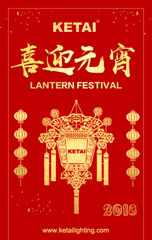 Happy lantern festival | ketai lighting